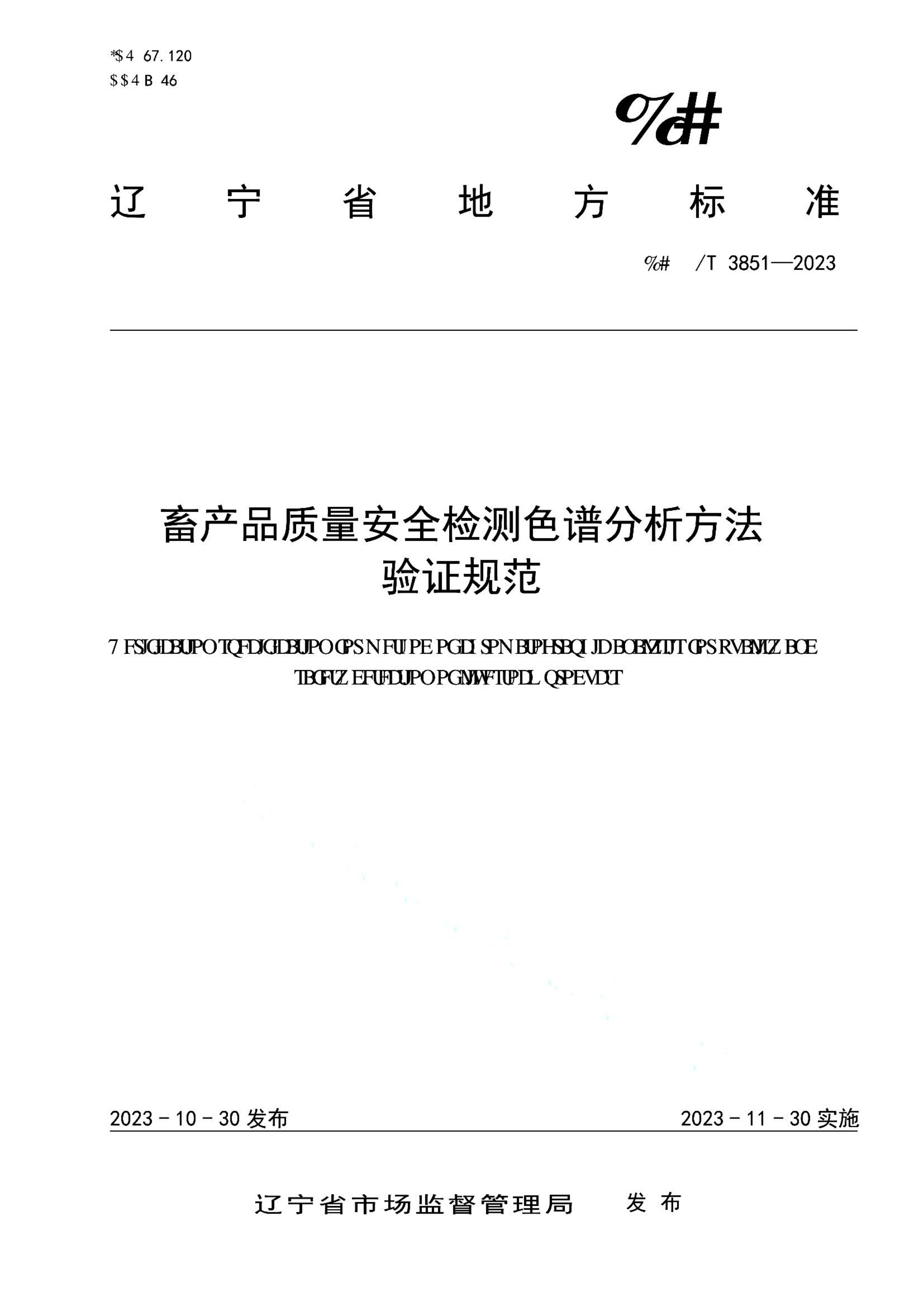 资源详情图